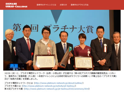 サポートの実績勲章