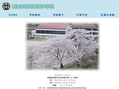 サポートの実績勲章