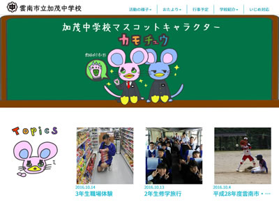 サポートの実績勲章