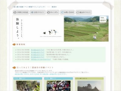 サポートの実績勲章