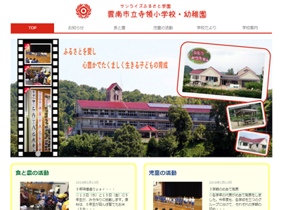 サポートの実績勲章