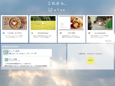 サポートの実績勲章
