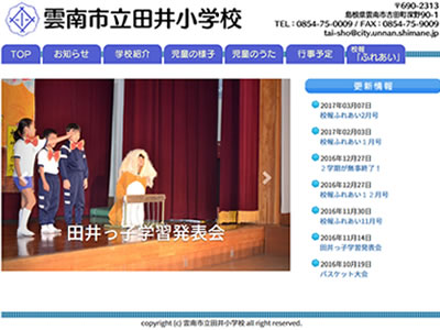 サポートの実績勲章