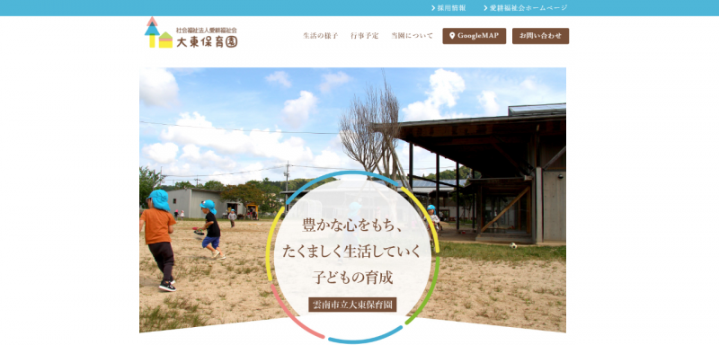 サポートの実績勲章