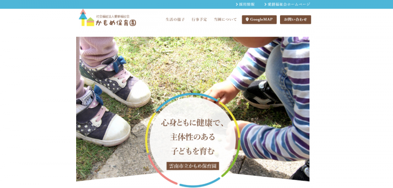 サポートの実績勲章