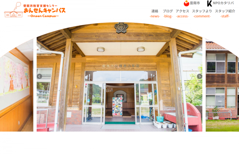 サポートの実績勲章