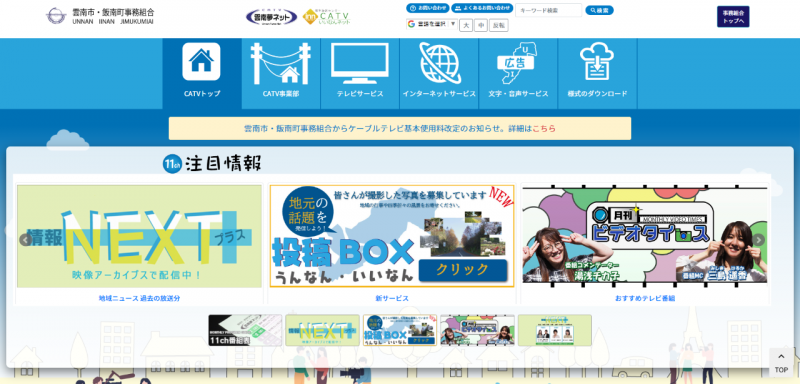 サポートの実績勲章