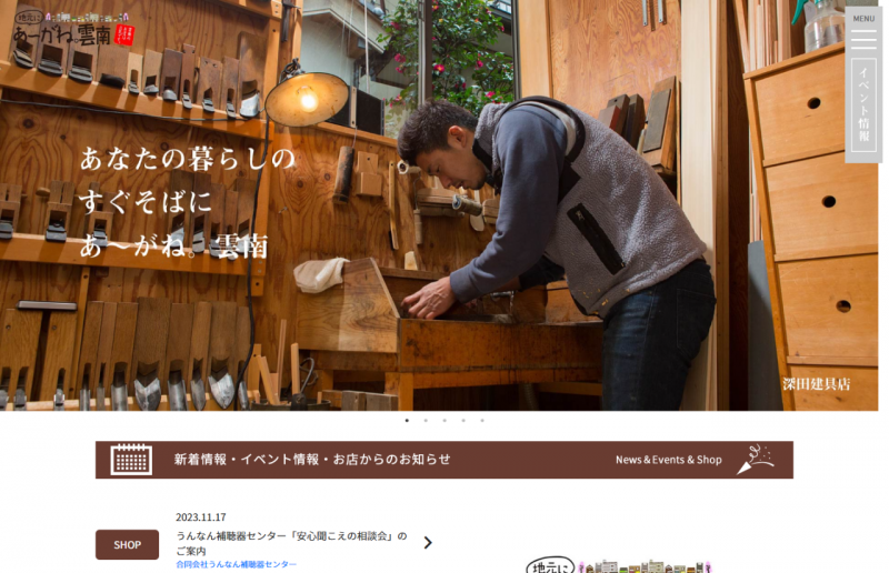 サポートの実績勲章