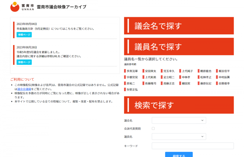 サポートの実績勲章